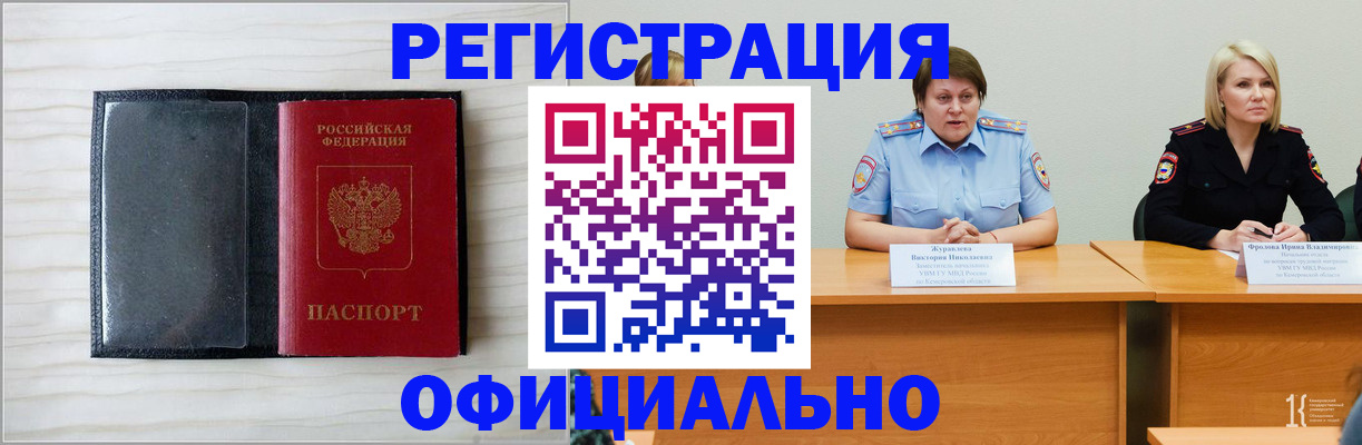 пропишу в квартире в Ельне